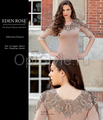 Eden Rose -  - 2014-2015
,   
   