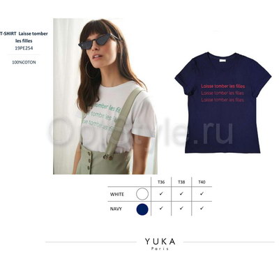 Yuka -  - 2019
,   
    