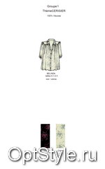 Idano (Идано рубашка артикул BELINDA (CHEMISE)) - коллекция осень-зима 2021
Нажмите, чтобы посмотреть информацию о товаре