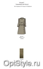 Idano (Идано платье артикул MELINA (ROBE)) - коллекция осень-зима 2021
Нажмите, чтобы посмотреть информацию о товаре