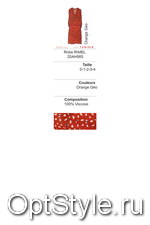 Yuka (Юка платье артикул 20AH 565 RIMEL (ROBE)) - коллекция осень-зима 2021
Нажмите, чтобы посмотреть информацию о товаре