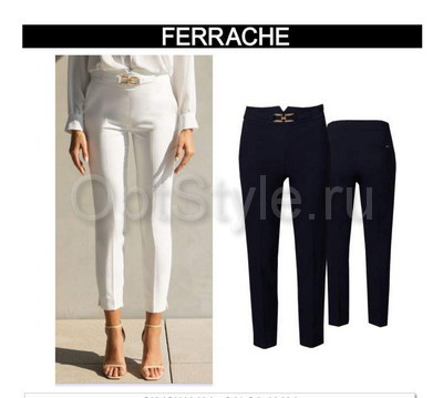 Ferrache -  - 2024-2025
,   
    