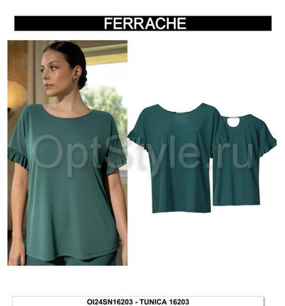 Ferrache -  - 2024-2025
,   
    