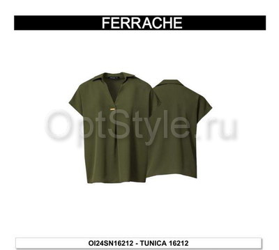 Ferrache -  - 2024-2025
,   
    