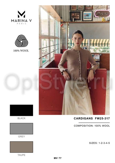 Marina V -  - 2025
,   
    