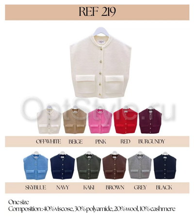 Orlinn - коллекция осень-зима 2025
Нажмите, чтобы увеличить изображение
Откроется в новом окне